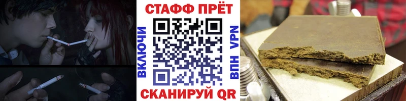 Магазины продажи наркотиков Белинский Конопля АМФ Кодеин ГАШИШ