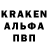 Alpha PVP крисы CK Bohdan Denysov