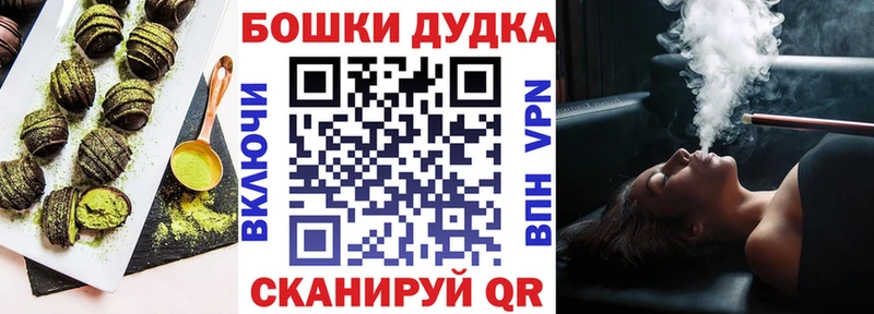 Cannafood конопля Белинский