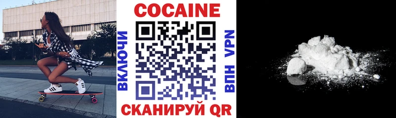 КОКАИН 98%  магазин продажи   Белинский 