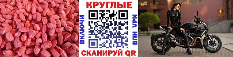 Ecstasy TESLA  что такое наркотик  Белинский 