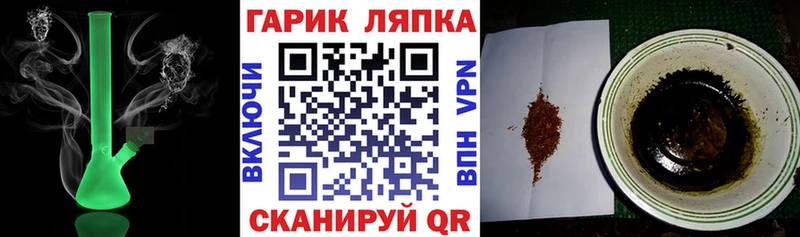 ГАШИШ хэш  Белинский 