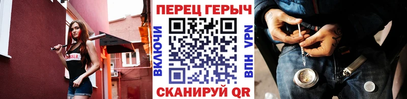 что такое Белинский Героин гречка