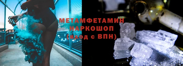 скорость Армянск