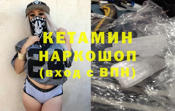 наркотики Арсеньев