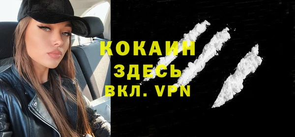 скорость Армянск
