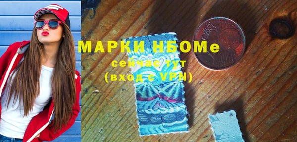 наркотики Арсеньев
