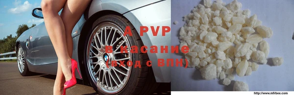 a pvp Аркадак