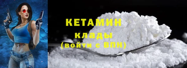 скорость Армянск