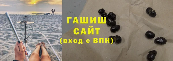 наркотики Арсеньев