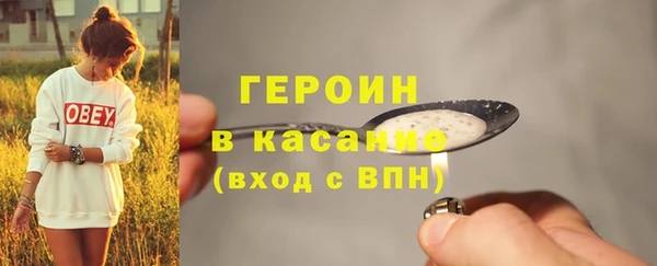 скорость Армянск