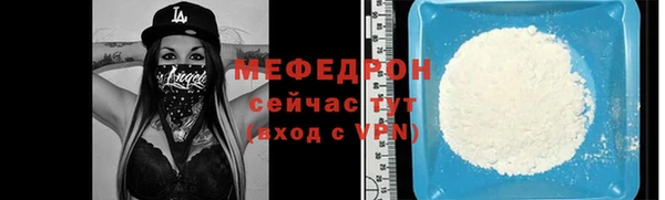 скорость Армянск