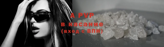 наркотики Арсеньев
