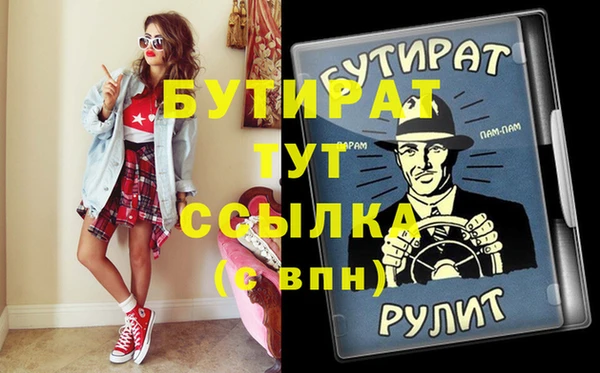 прущий лед Балабаново