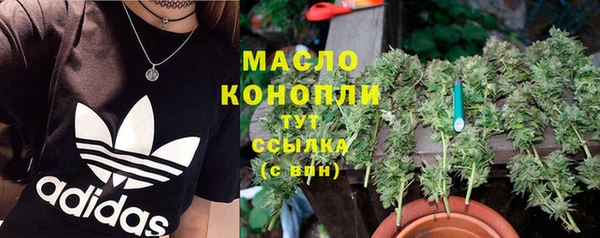 наркотики Арсеньев