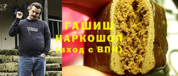 скорость Армянск
