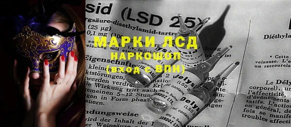 наркотики Арсеньев
