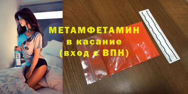 прущий лед Балабаново