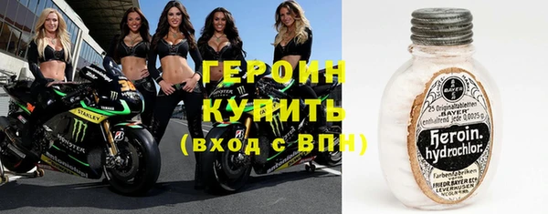 наркотики Арсеньев