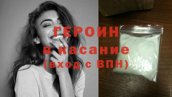 наркотики Арсеньев