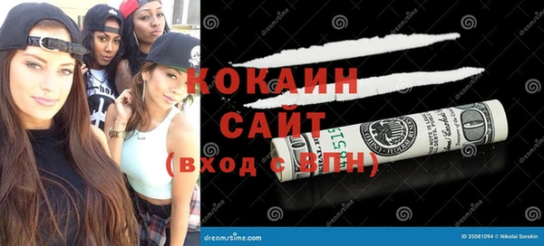 скорость Армянск