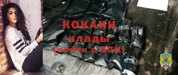скорость Армянск