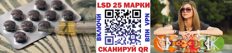 что такое наркотик  Белинский  ЛСД экстази кислота 