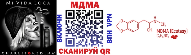 продажа наркотиков  блэк спрут онион  МДМА кристаллы  Белинский 