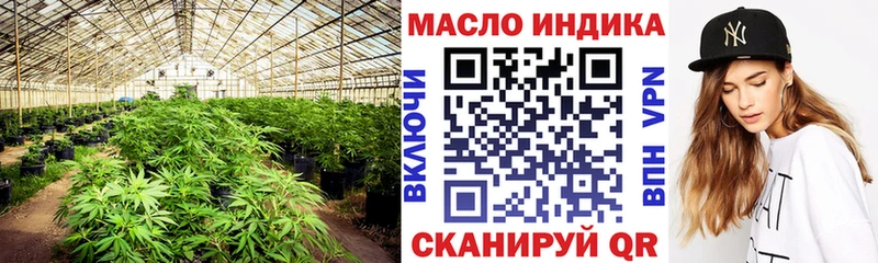 Дистиллят ТГК THC oil  Белинский 