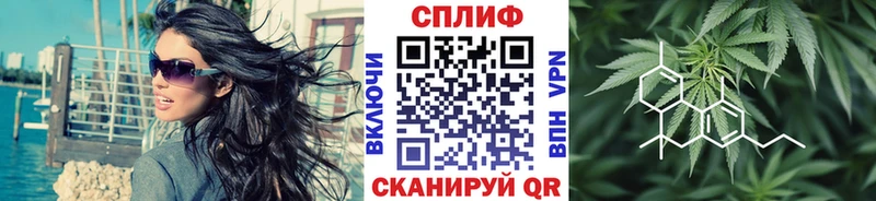 продажа наркотиков  даркнет как зайти  Бошки марихуана White Widow  Белинский 